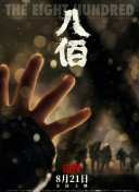 日韩资源在线观看